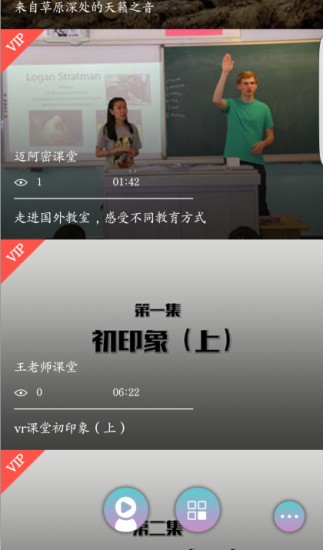 航天vr平台