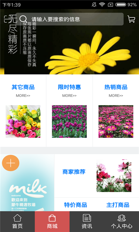 河南花卉平台