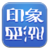 印象西湖