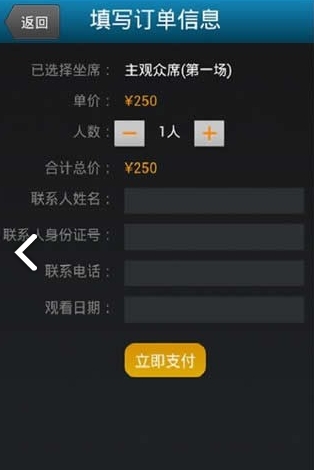 印象西湖_截图1
