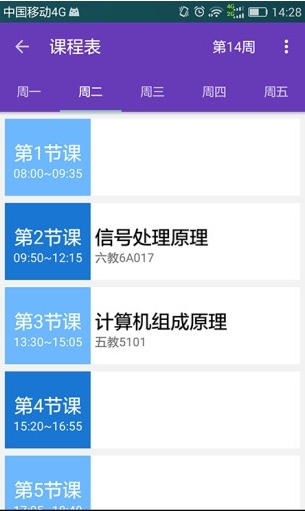 即刻清华