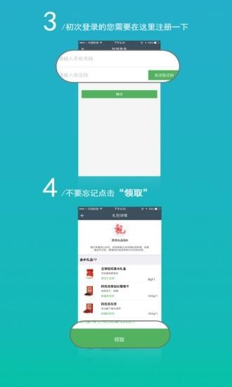 泊物馆