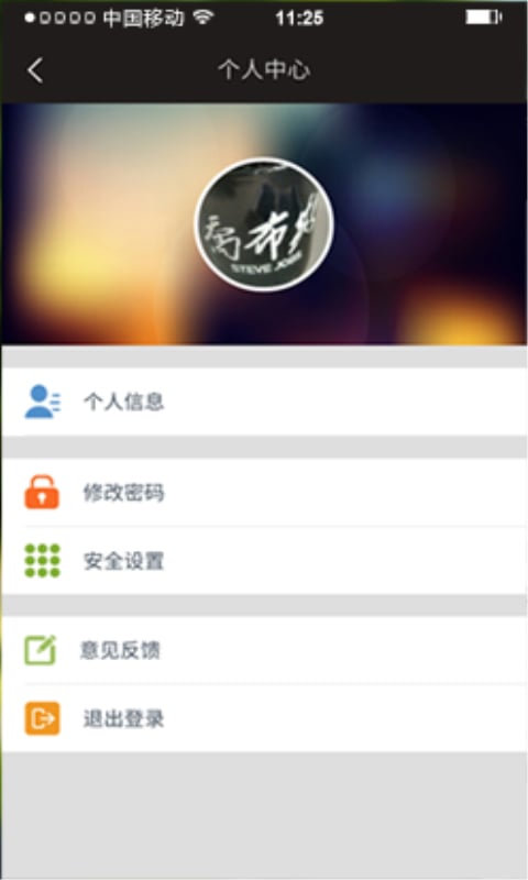 艾臣云家