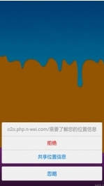 原阳通_截图2