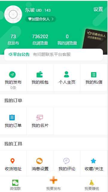 去哪推