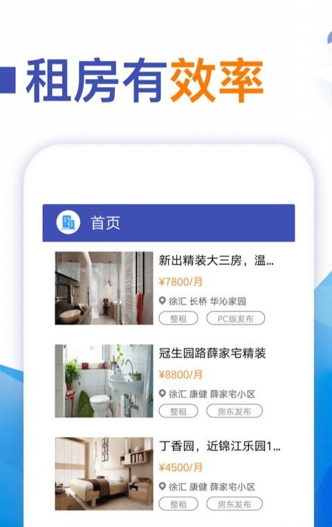 应急王