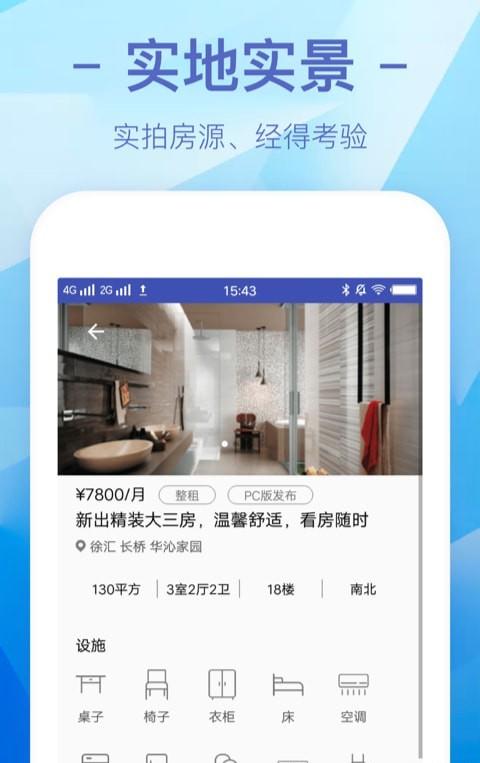 应急王