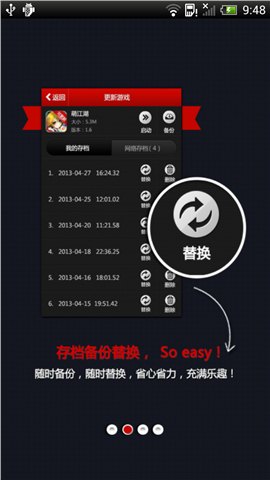 泡椒存档