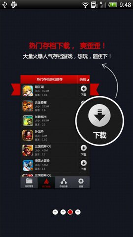 泡椒存档
