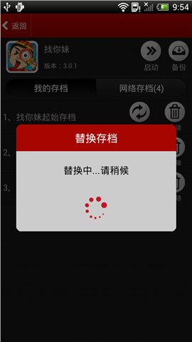 泡椒存档