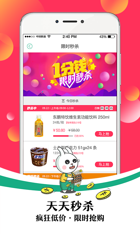 店店购测试
