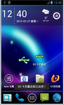 双重挂载sd卡