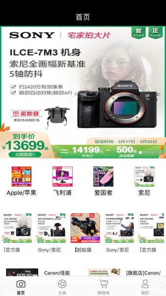 度维数码