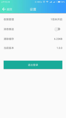 康复联盟