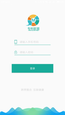康复联盟