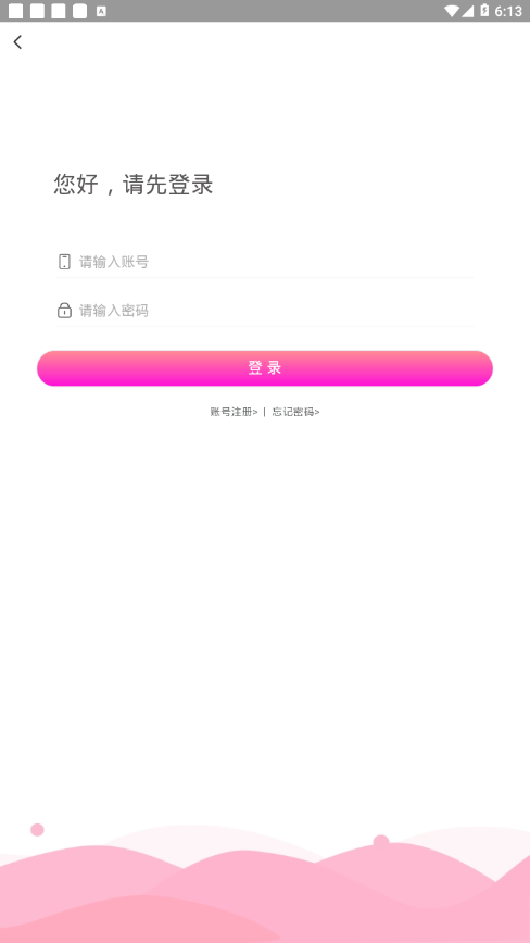 康尔绿厨