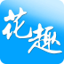 花趣吧