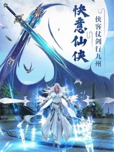 苍云龙剑传