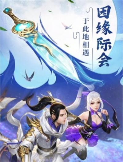 苍云龙剑传