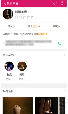 康美汇