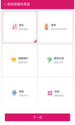 康美汇