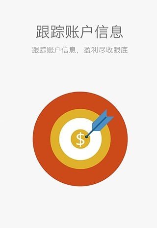 泰然金服