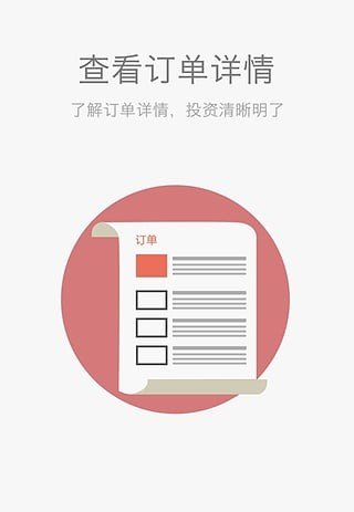 泰然金服