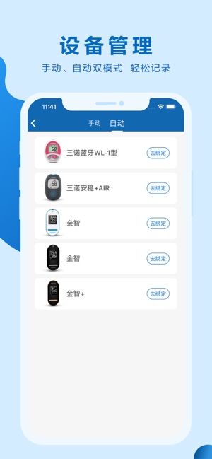 诺云糖