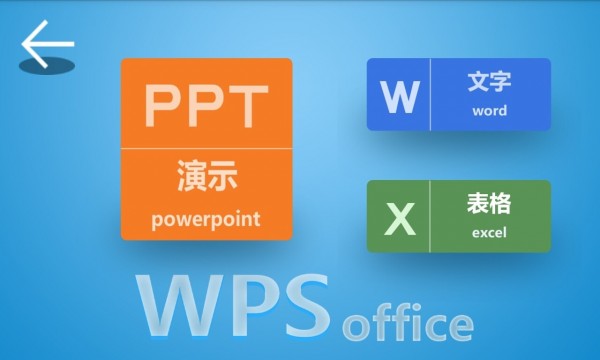 口袋黑板