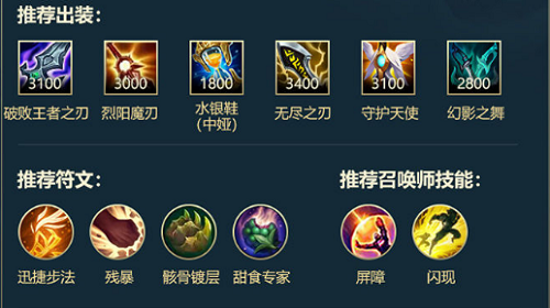 英雄联盟手游段位获得的秘诀是什么