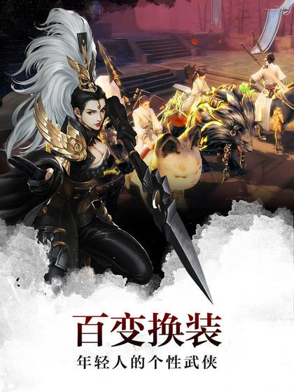 古风之路