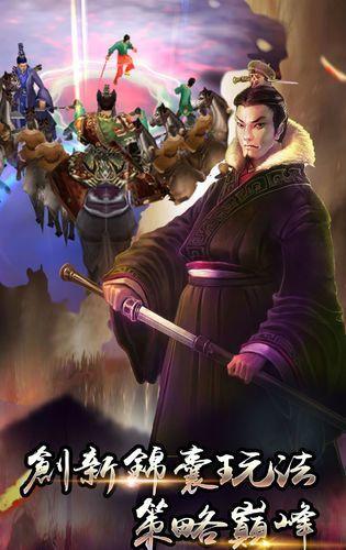 在三国志战略版中有何技巧可以增加体力 在三国志战略版中有何技巧可以增加体力
