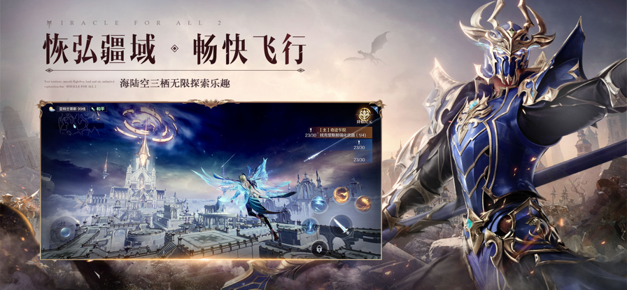 全民奇迹2战士双手武器在哪里获得 全民奇迹2战士双手武器在哪里获得