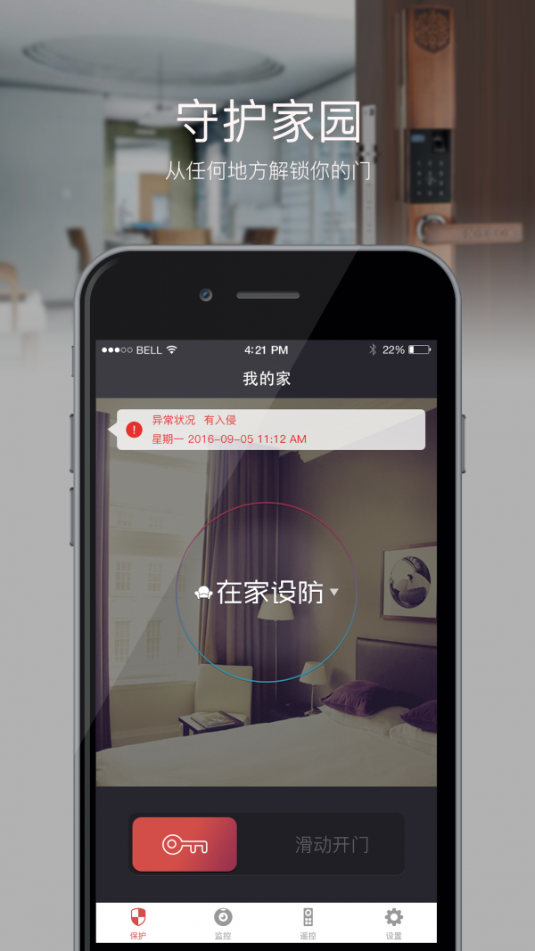 合力盛