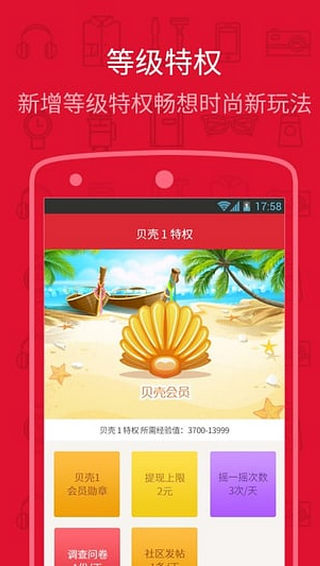 合适币