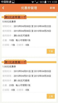 365小区宝商户版