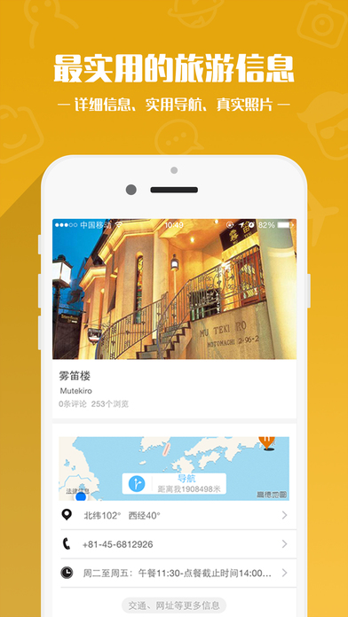 苏梅岛旅游攻略_截图3