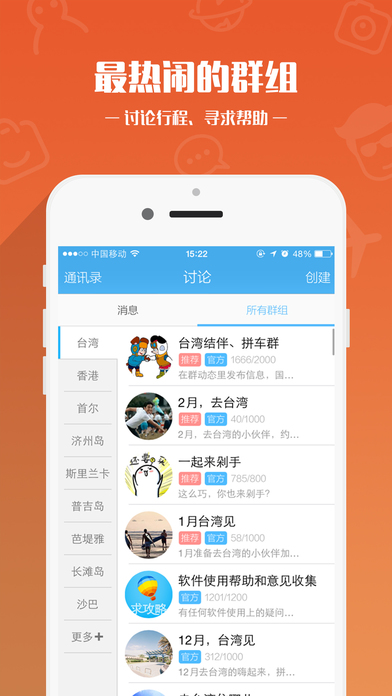 苏梅岛旅游攻略_截图2