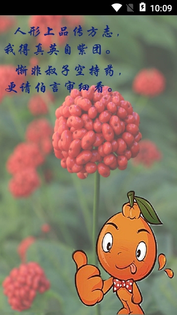 吉林土特产品行业网