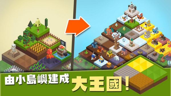 建设王国就要从零开始