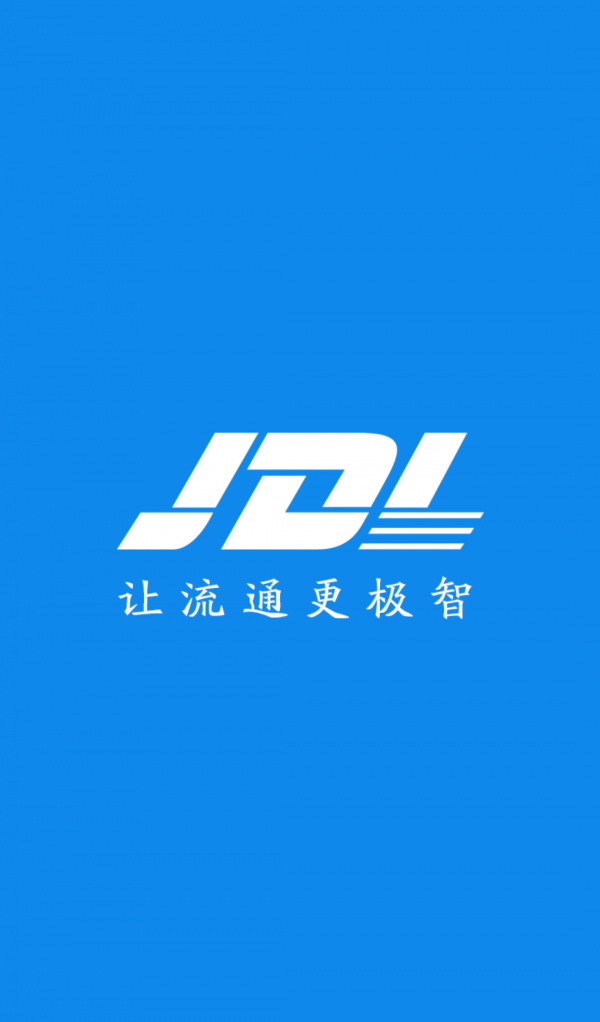 吉点物流网