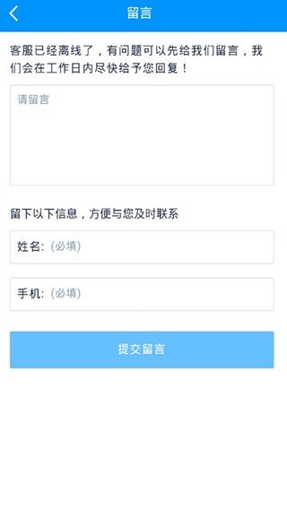 吉瑞宝_截图3
