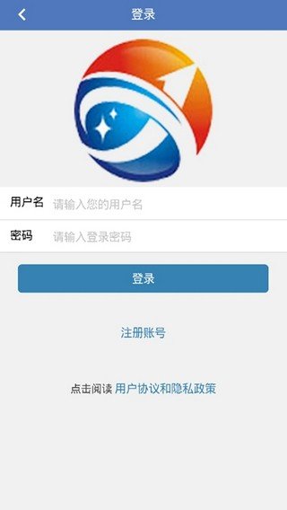 吉瑞宝_截图1