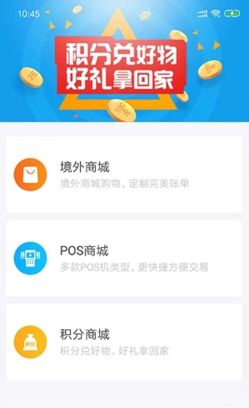 吉联金服_截图1