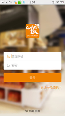 吉象商家