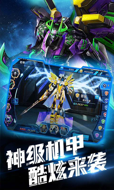 同一个世界ol送充版