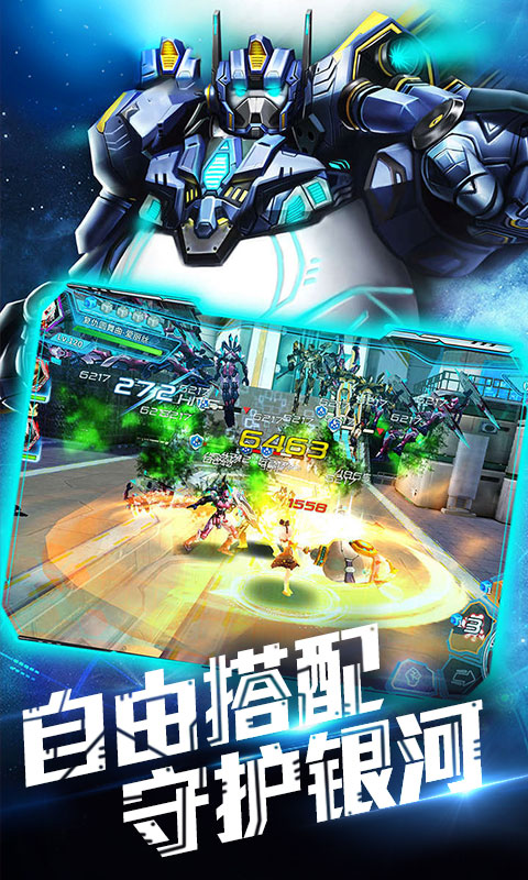 同一个世界ol送充版