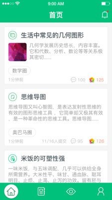 同在空间