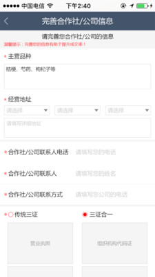 同城跑跑