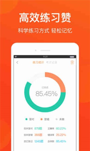 洛阳网约车考试